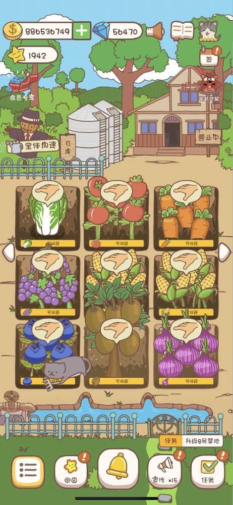 Pocket Vegetable Garden mod apk