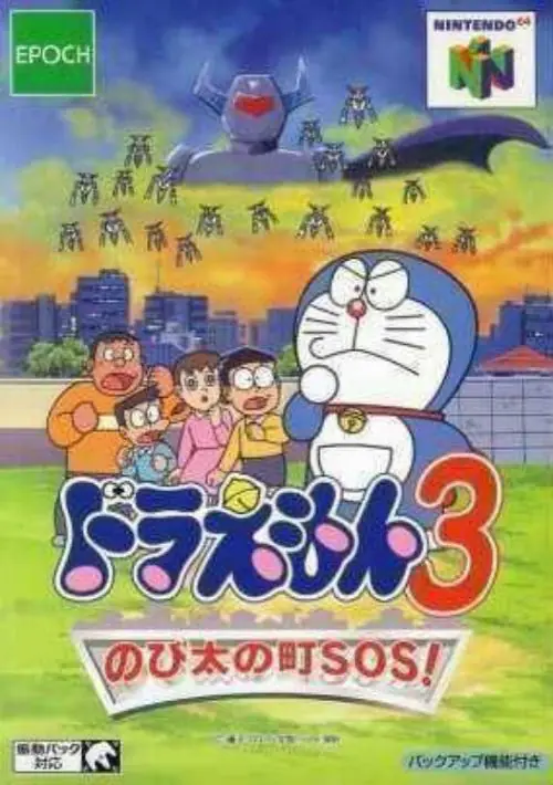 Doraemon 3 - Nobi Dai No Machi SOS! ROM download