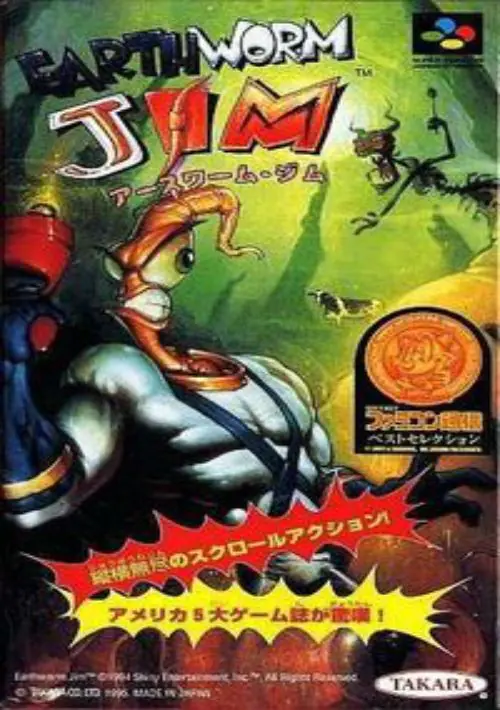 Earthworm Jim ROM download