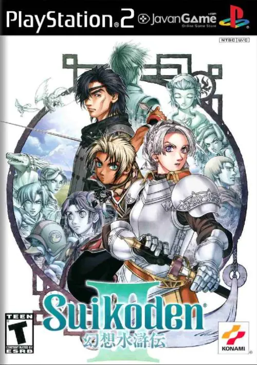 Suikoden III ROM download