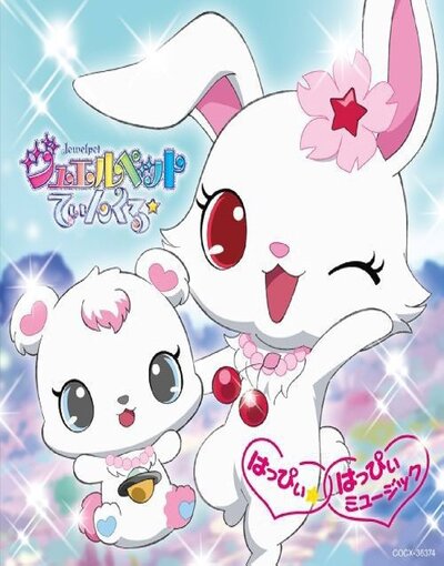 Jewel Pet: Mahou no Rhythm de Ieie!