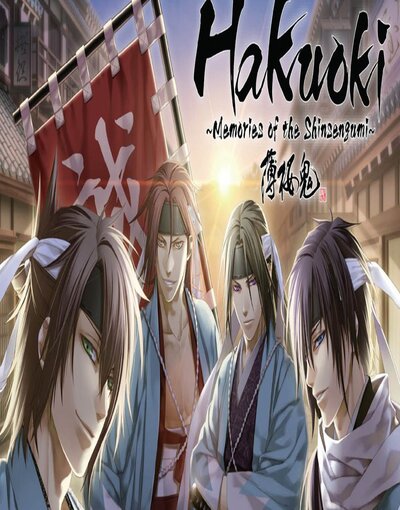 Hakuoki: Memories of the Shinsengumi