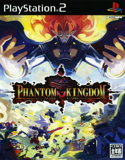 Phantom Kingdom Portable