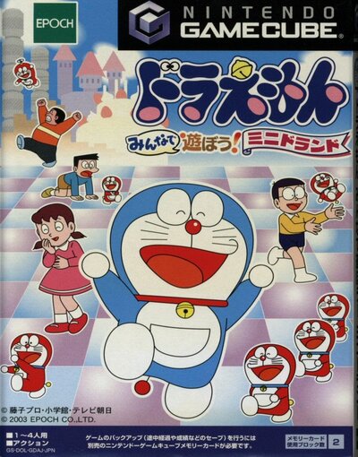 Doraemon Minna de Asobou! Miniland