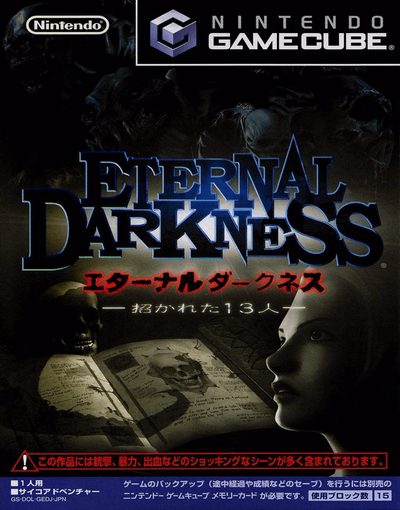 Eternal Darkness: Manukareta 13-nin