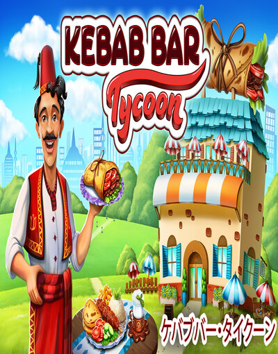 Kebab Bar Tycoon