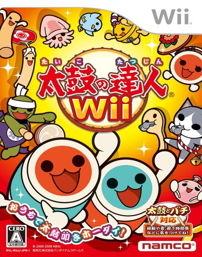 Taiko no Tatsujin Wii: Ketteiban