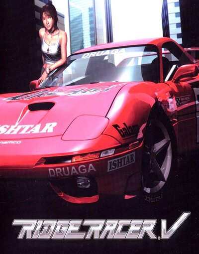 Ridge Racer V