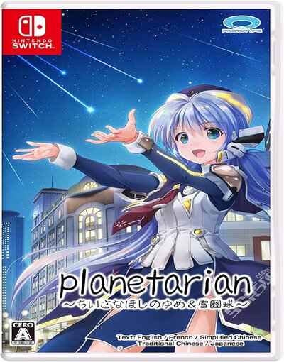 Planetarian: Snow Globe