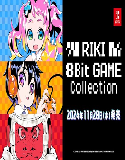 RIKI 8Bit GAME Collection